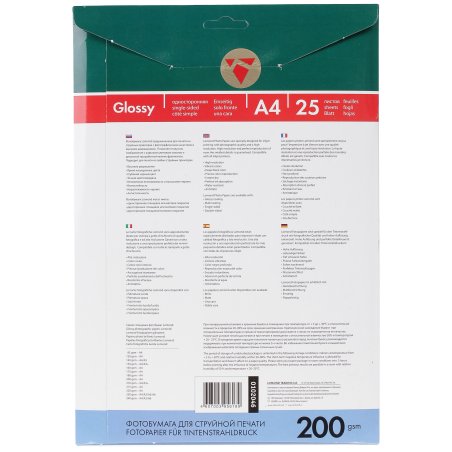 Фотобумага Lomond односторонная глянцевая, 200г/м2,A4 (21X29,7)/25л. для струйной печати