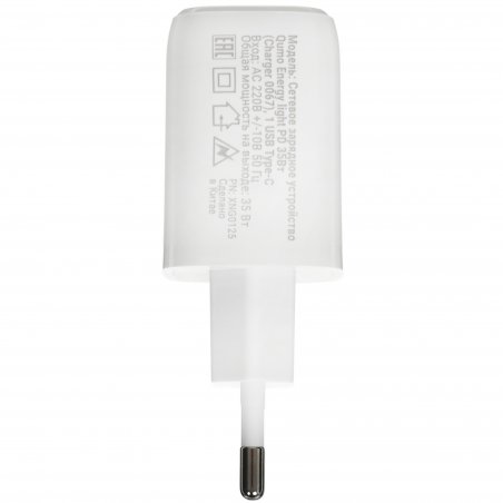 Сетевое зарядное устройство Qumo Energy light (Charger 0052) PD 20W, 2USB, Type-C + QC3.0, белый