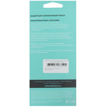 Круг отрезной по металлу Denzel, 125 х 2,0 х 22,2 мм, WA60TBF