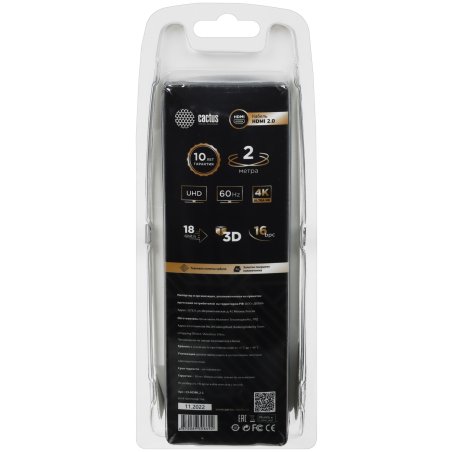 Кабель аудио-видео Cactus CS-HDMI.2-2 HDMI (m)/HDMI (m) 2м. Позолоченные контакты черный