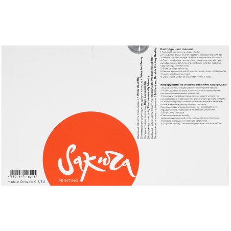 Картридж лазерный Sakura W1510X ECO для HP LaserJet Pro 4003, 4103, черный, 9700 к. (чип без счетчика копий)