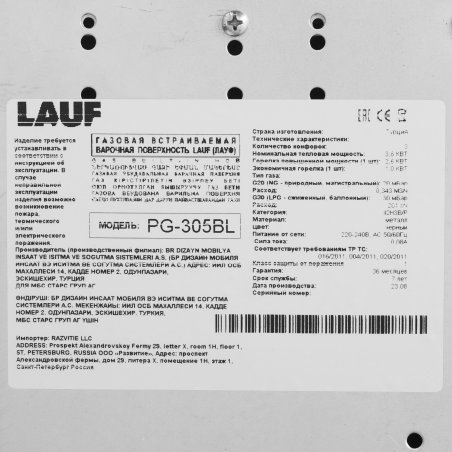 Вал тефлоновый Ricoh Aficio MP301SP/301SPF (AE011131) JPN