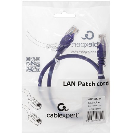 Патч-корд UTP Cablexpert кат.5e, 0.5м, литой, многожильный, фиолетовый
