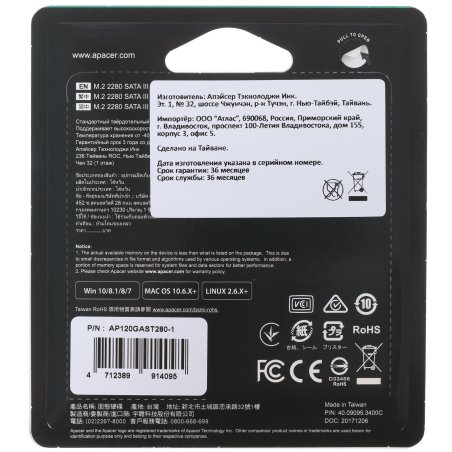 Накопитель SSD Apacer M.2 2280 512GB AST280X Client SSD AP512GAST280X-1