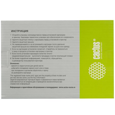 Картридж струйный Cactus CS-CM994A №761 голубой (400мл) для HP DesignJet T7100/Т7200