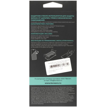 Задняя крышка для Xiaomi Redmi Note 8 черный