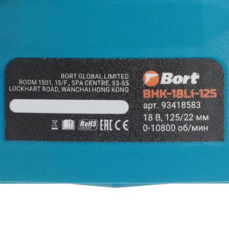 Пила циркулярная аккумуляторная Bort BHK-18Li-125 (2*3,0 А·ч + ЗУ)