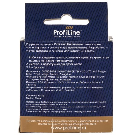 Картридж струйный ProfiLine PL-C8728A для принтеров HP DJ 3320/3420/3845 Color водн