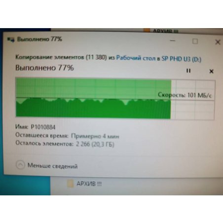 Внешний HDD 2.5" Silicon Power Armor A30, 2TB, USB 3.2 Gen 1 Type-A, 5400 rpm, черный
