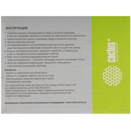 Картридж струйный Cactus CS-EPT46S8 (T46S8) черный пигментный (30 мл) для Epson SureColor SC-P700