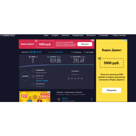 Патч-корд GCR PROF плоский прямой 3.0m, UTP медь кат.6, черный, 30 AWG, ethernet high speed 10 Гбит/с, RJ45, T568B, GCR-52870