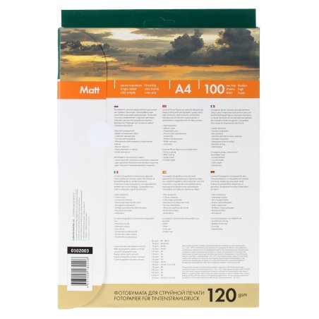 Фотобумага Lomond односторонняя матовая A4/120/100л.