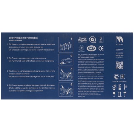 Картридж NVPrint совместимый Ricoh SP4500HE для SP-4510DN/4510SF (12000k)