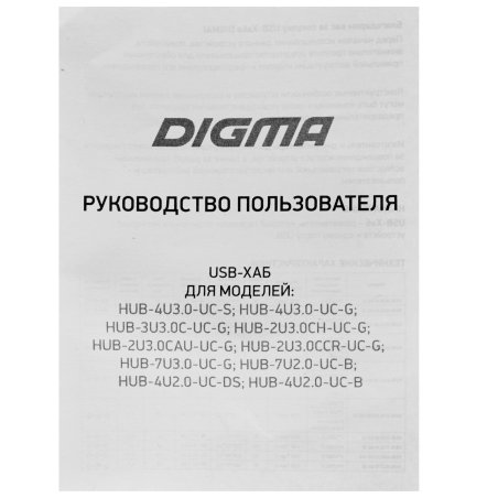 Разветвитель USB-C Digma HUB-4U3.0-UC-G 4порт. серый
