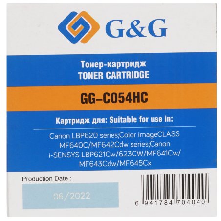 Картридж лазерный G&G GG-C054HC голубой (2300 стр.) для Canon LBP621/623 MF641/643/645