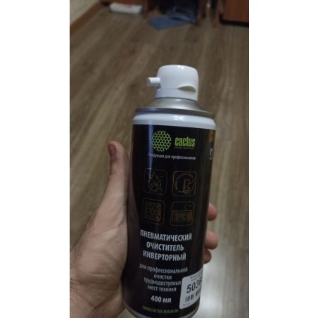 Пневматический очиститель Cactus CSP-AIR400INV негорючий для очистки техники 400мл инверторный