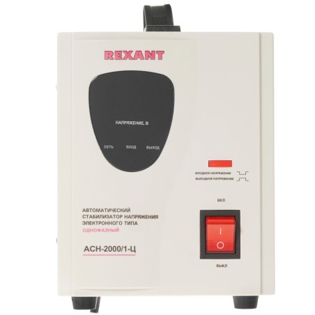 Стабилизатор напряжения Rexant AСН-2 000/1-Ц
