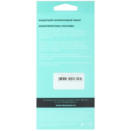 Измеритель внутреннего сопротивления аккумуляторов YR1035+ со щупами