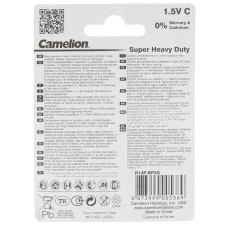 Батарейка Camelion R14 BL-2 1.5В