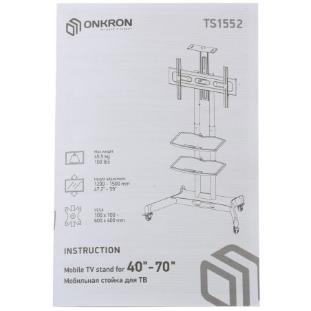 Стойка для телевизора с кронштейном ONKRON TS1552 40"-70", мобильная, черная
