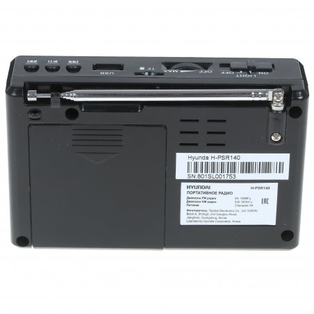 Радиоприемник портативный Hyundai H-PSR140 черный USB microSD