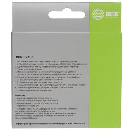 Картридж струйный Cactus CS-LC525XLY желтый (14,4 мл) для Brother DCP-J100/J105/J200