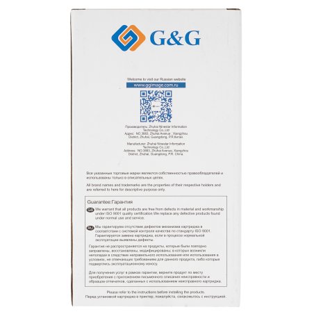 Картридж струйный G&G GG-C9403A черный матовый (130мл) для HP DJ T610/T620/T770/T1100/T1100MFP/T1120/T1200