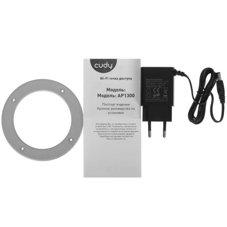 Точка доступа Cudy AP1300 AC1200 Wi-Fi белый