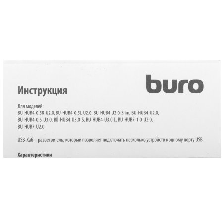 Разветвитель USB 3.0 Buro BU-HUB4-U3.0-S 4порт. черный