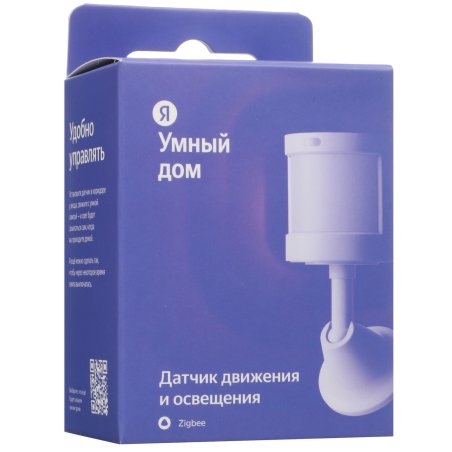 Датчик движения и освещения, Яндекс, Zigbee YNDX-00522