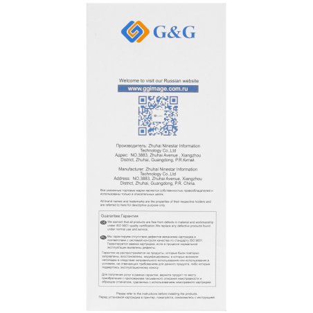 Чернила G&G GG-C13T03P14A черный140мл для Epson M1100/M1120/M1140/M1170/M1180