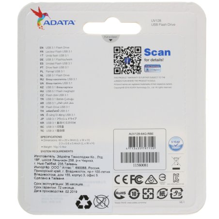 Флешка USB ADATA UV128 (AUV128-64G-RBE), 64Gb, USB 3.0, R/W 100/30, черный/синий