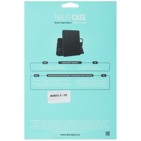 Задняя крышка для Samsung A405F Galaxy A40 (2019) голубая