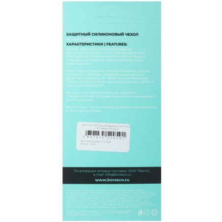 Круг отрезной по металлу Gross 150 х 1,8 х 22,2 мм, WA46TBF