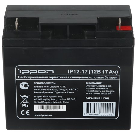 Батарея для ИБП Ippon IP12-17 12В 17А·ч