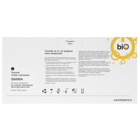 Картридж лазерный BION CARTRIDGE BCR-106R04348