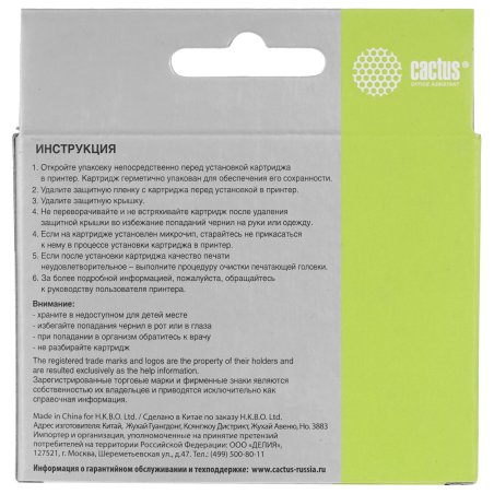 Картридж струйный Cactus CS-EPT1282 (T1282) голубой (7 мл) для Epson Stylus S22/S125/SX420/SX425/Office BX305