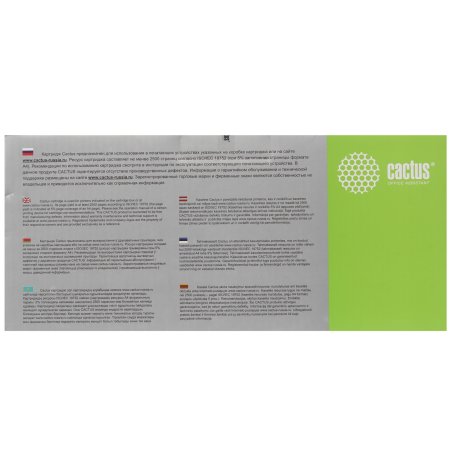 Картридж лазерный Cactus CS-PH6121M (106R01474) пурпурный (2600 стр.) для Xerox Phaser 6121