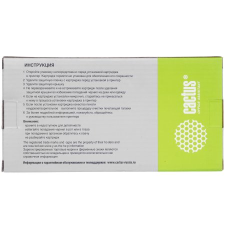 Картридж струйный Cactus CS-PFI320BK черный (300мл) для Canon imagePROGRAF TM-200/TM-200 MFP L24ei/TM-205/TM-300