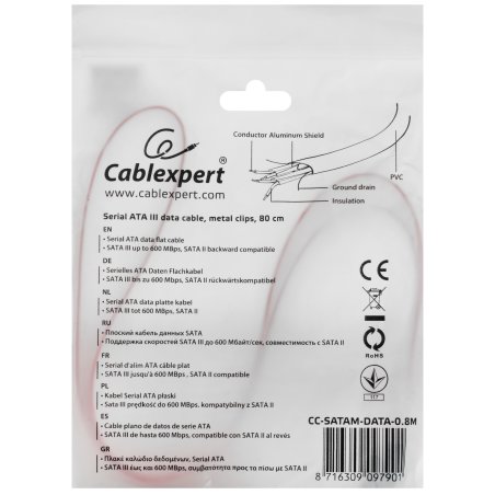 Кабель интерфейсный SATAIII Cablexpert CC-SATAM-DATA-0.8M, 80 см, 7pin/7pin, защелка, пакет