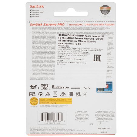Флеш карта Sandisk Extreme Pro microSDXC 256Gb + SD Adapter + Rescue Pro Deluxe 200Mb/s
