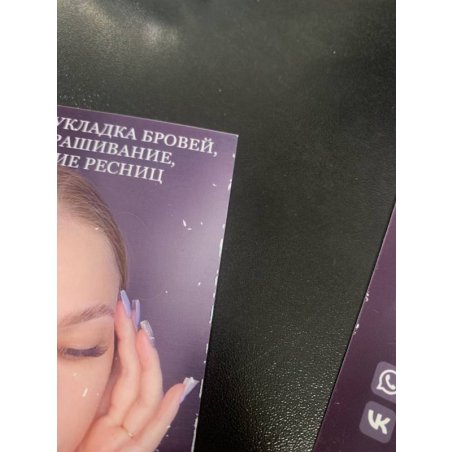 Фотобумага Lomond 1103105 10x15/260г/м2/500л./ярко-белый высокоглянцевое для струйной печати