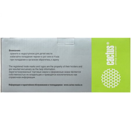Чернила Cactus CS-EPT6731-6