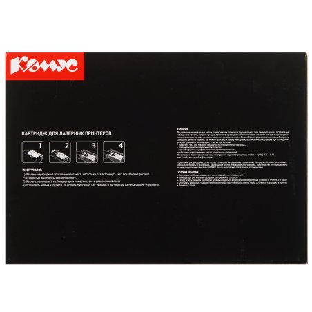 Картридж Samsung ML-3310D/3310ND/3710D/3710ND/SCX-4833/5637 (Hi-Black) MLT-D205L, 5К