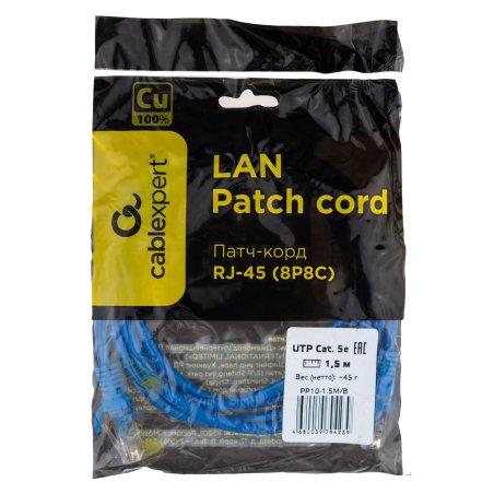 Патч-корд Cablexpert FTP PP6-1.5M