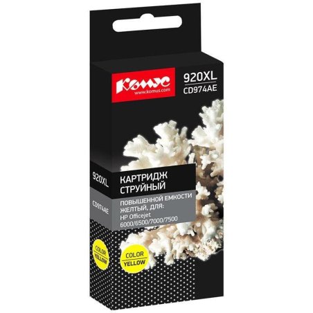 Картридж струйный HP 920XL CD974AE желтый для HP OJ 6000/6500 (700стр.)