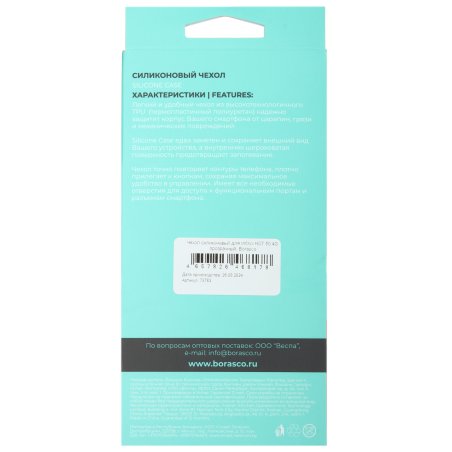 Круг отрезной по металлу Denzel WA60TBF 125х1.6х22.2мм 73763