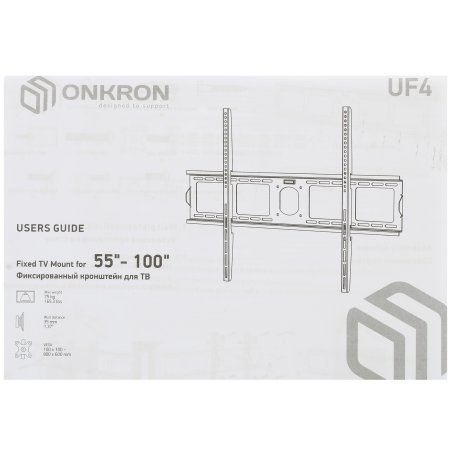 Кронштейн ONKRON UF4 55"-100" макс. 800x600, наклон 0º, поворот 0º, от стены 35мм, вес до 75кг, черный