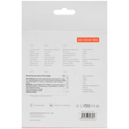 Вентилятор для корпуса ID-COOLING AS-120-W белый, 120 мм, 2000 об/мин, 27.2 дБ, 4 pin