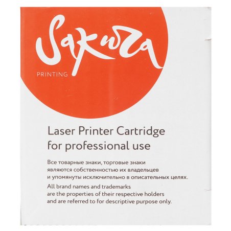 Картридж Sakura 44469716 для OKI C310/C330/C510/C530/MC351/MC352/MC361/MC362/MC561/MC562, синий, 2000 к.